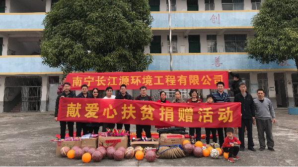 愛心傳遞，我們在堅持
